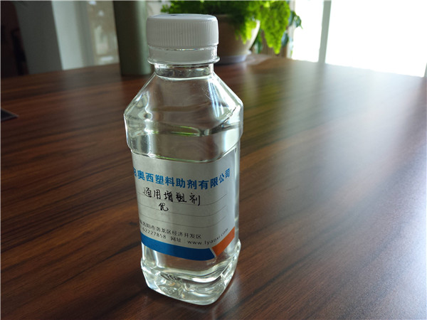 增塑劑的應(yīng)用 增塑劑的應(yīng)用