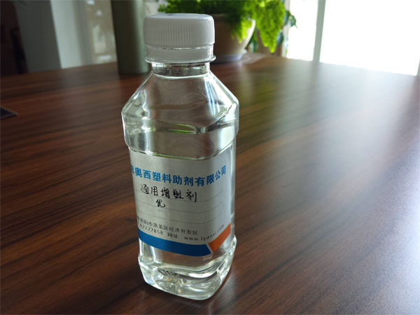PVC增塑劑 PVC增塑劑