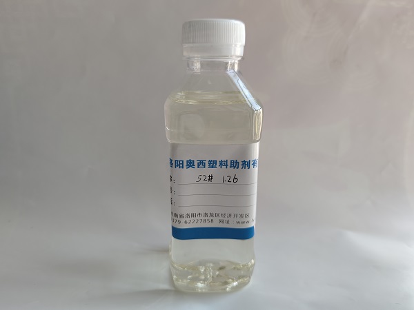 氯化石蠟52