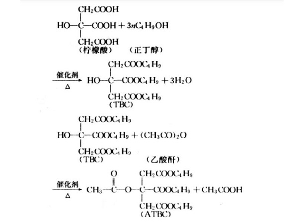 檸檬酸酯反應方程式