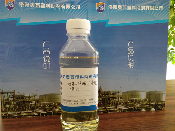 低揮發性增塑劑對苯二甲酸二辛脂